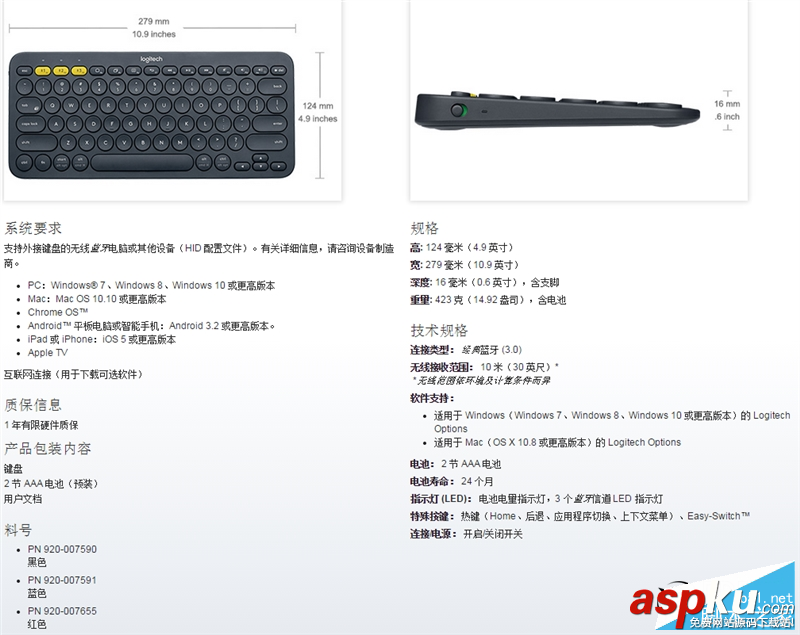 羅技,m337評測,羅技k380評測,羅技m337