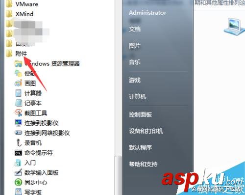 電腦虛擬鍵盤