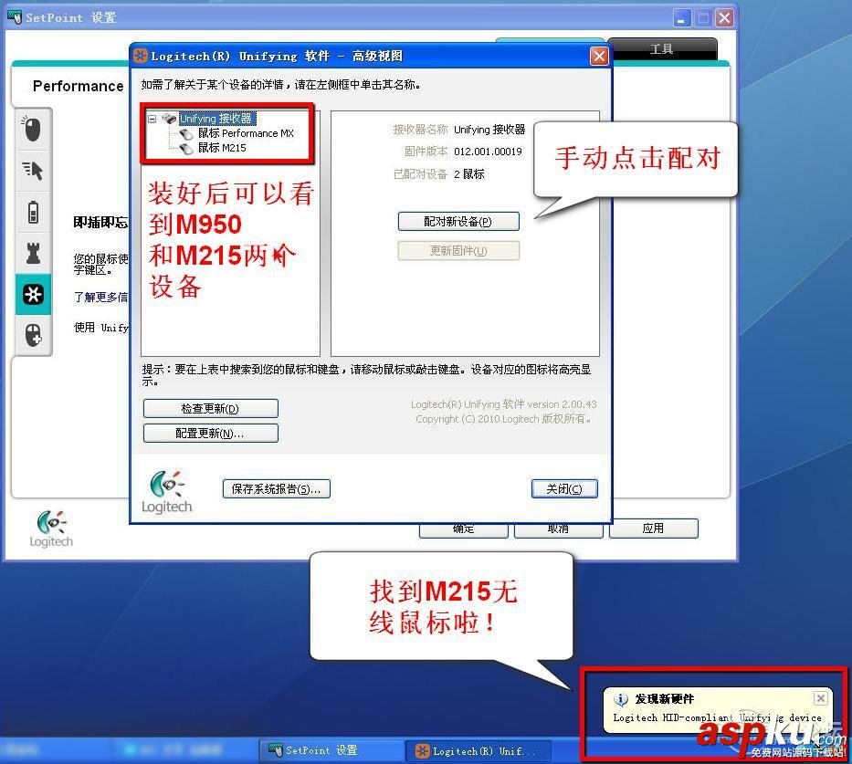 羅技,M215,無線鼠標,M950