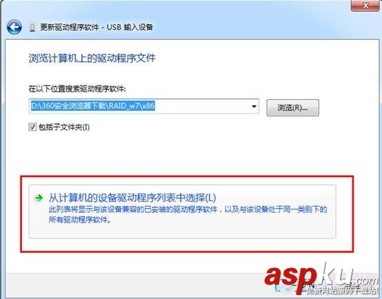 USB鍵盤,無法識別,檢測不到