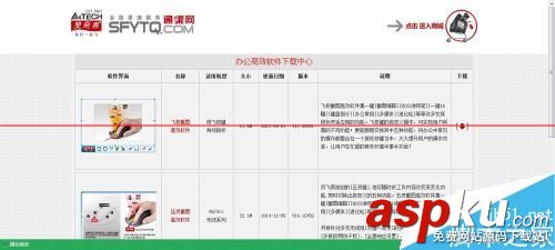 鼠標五靈鍵