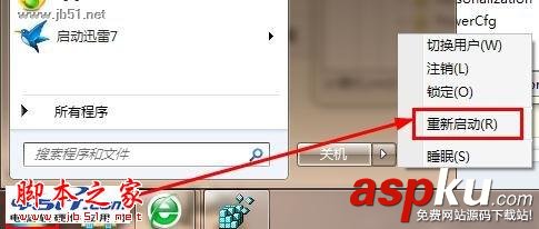 鼠標,緩沖溢出