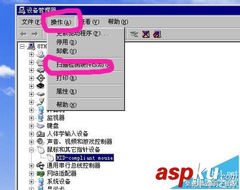 電腦,鼠標