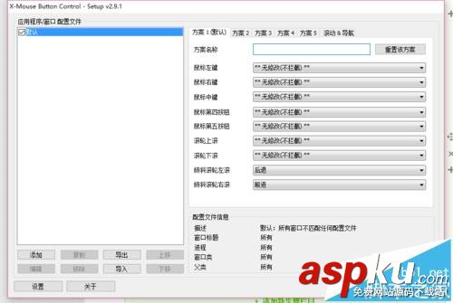 微軟,鼠標,滾輪