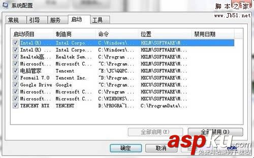 輸入法圖標不見了,輸入法的圖標不見了