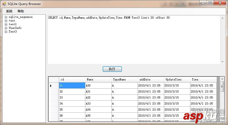 System.Data.SQLite 數據庫詳細介紹
