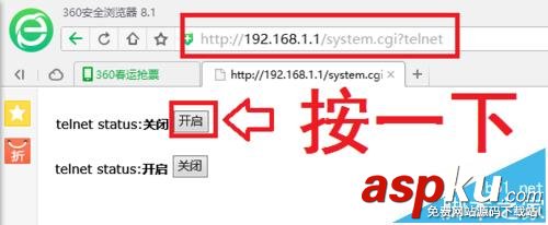 光貓,上海貝爾,光貓破解,移動光貓破解