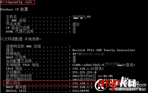 中興F660,光貓,WIFI