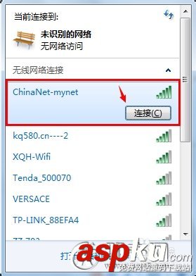 電信光纖貓,無線網絡
