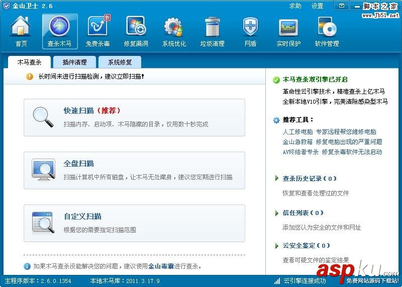 應用程序,0xc0000135