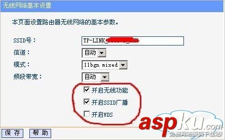 光貓,無線路由器
