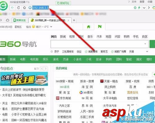 電信光纖貓,無線網