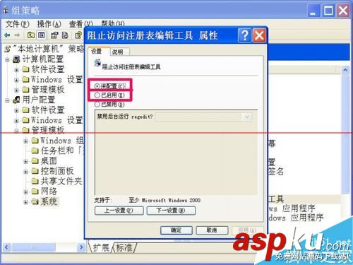 解除360注冊表鎖定,解除注冊表鎖定,如何解除注冊表鎖定怎么解除