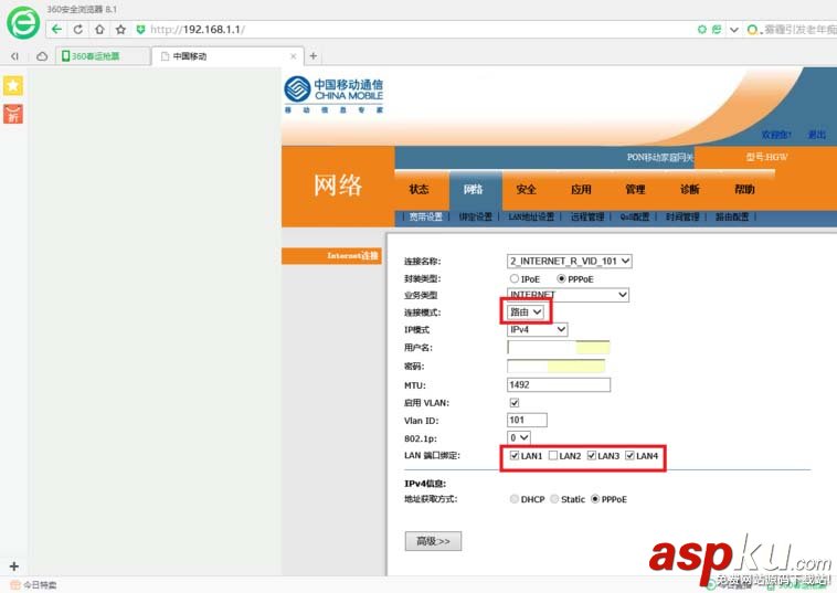 光貓,上海貝爾,光貓破解,移動光貓破解