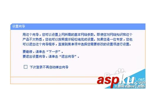 電信光貓,無線路由器,連接設置