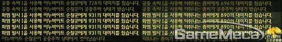 永恒之塔,注冊表,永恒之塔xp改注冊表,永恒之塔修改注冊表