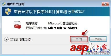 win7注冊表鎖定,注冊表編輯器