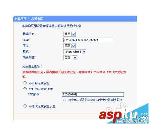 電信光貓,無線路由器,連接設置