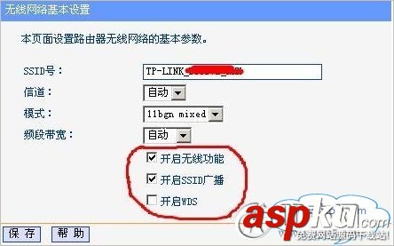 光貓,無線路由器