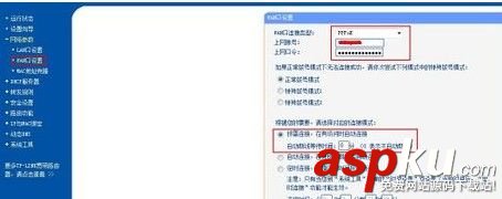 光纖,無線路由器