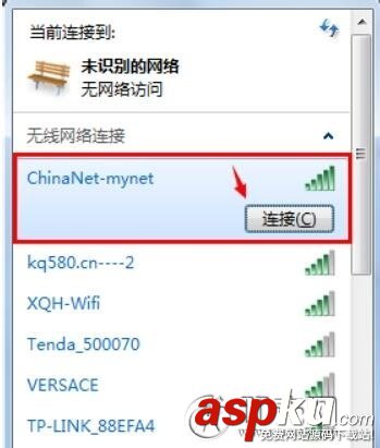光貓,wifi密碼