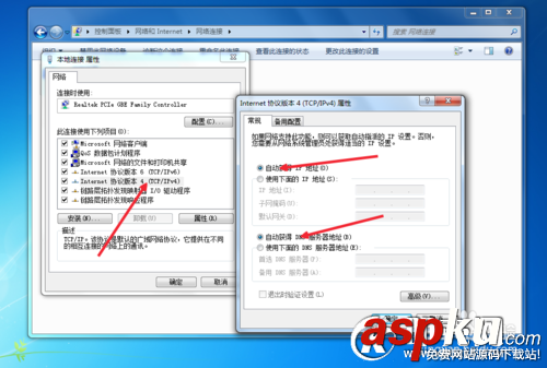 中興F660,光貓,WIFI