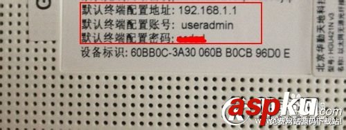 電信光纖貓,無線網絡