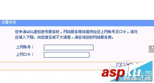 電信光貓,無線路由器,連接設置