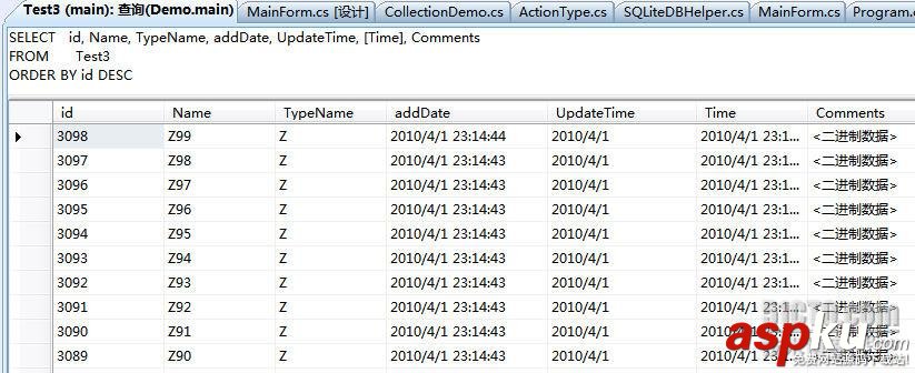 System.Data.SQLite 數據庫詳細介紹