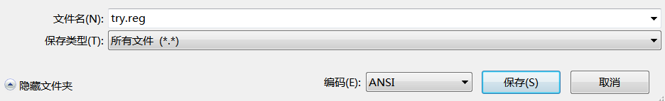 REG,注冊表