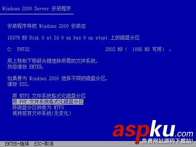 windows 2000,操作系統,win2000安裝圖解