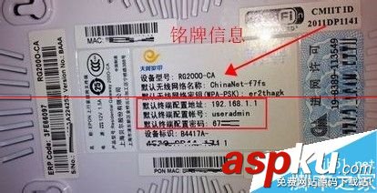 光貓,橋接,無線路由器