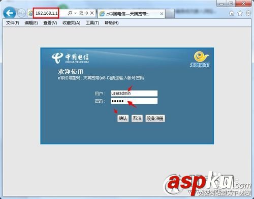 電信光纖貓,無線網絡