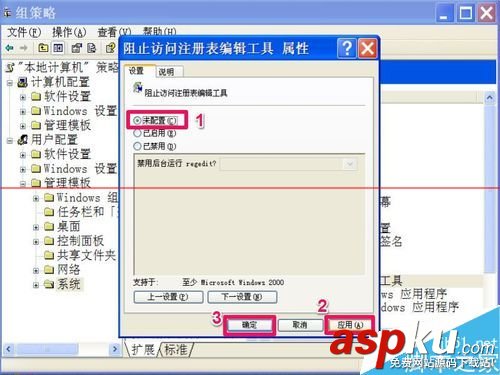 解除360注冊表鎖定,解除注冊表鎖定,如何解除注冊表鎖定怎么解除