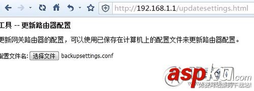 電信光貓,遠程控制,光貓配置