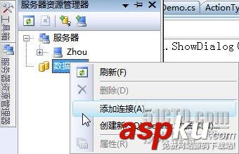 System.Data.SQLite 數據庫詳細介紹