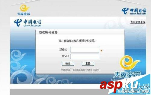 中興,光貓