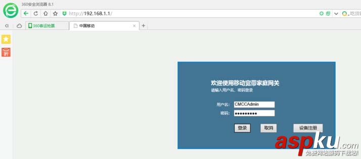光貓,上海貝爾,光貓破解,移動光貓破解