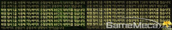 永恒之塔,注冊表,永恒之塔xp改注冊表,永恒之塔修改注冊表