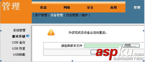 中興F660,光貓,WIFI
