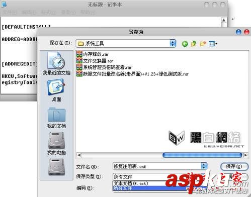 打開注冊表編輯器,注冊表編輯器怎么用,注冊表編輯器