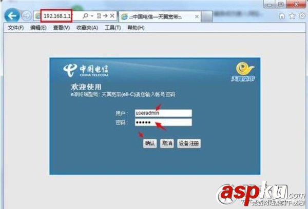 光貓,wifi密碼