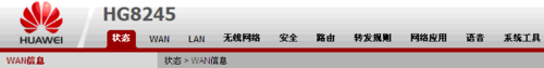 華為,HG8245,光貓