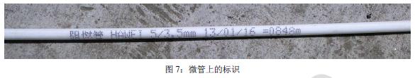 氣吹光纜,光纖光纜,微管氣吹技術,什么是微管氣吹,氣吹的種類