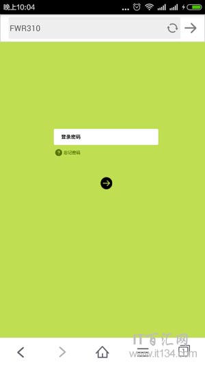 用手機怎么登錄路由器的地址？