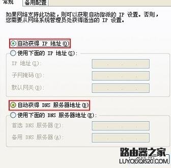 常見路由器管理界面連接地址是什么