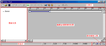 三維動畫影片后期制作