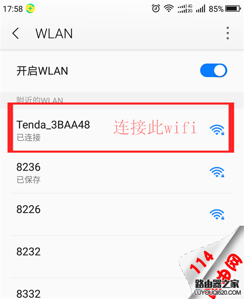 騰達路由器登陸網址打不開怎么辦？