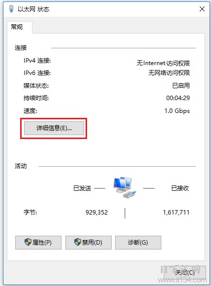 電腦如何查看連接路由器的登錄地址？