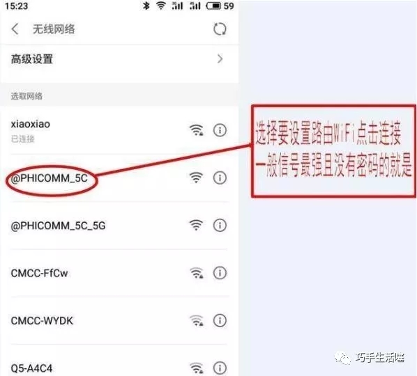 忘記了路由器的登陸地址怎么辦